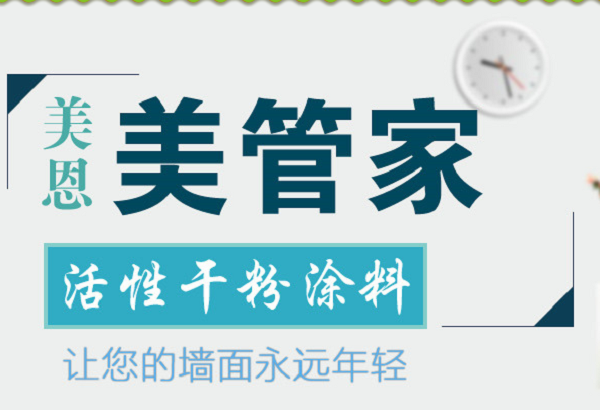 室內(nèi)膩?zhàn)拥舴墼趺崔k，看完你就知道了[熱門(mén)資訊]
