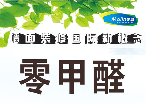 膩?zhàn)臃墼谘b修中會(huì)遇到哪些問(wèn)題？[今日推薦]