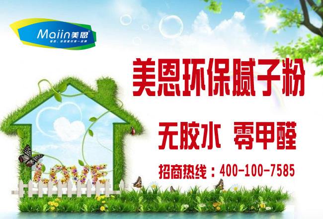 一公斤膩子粉多少錢？懂行的老師傅是這樣說的