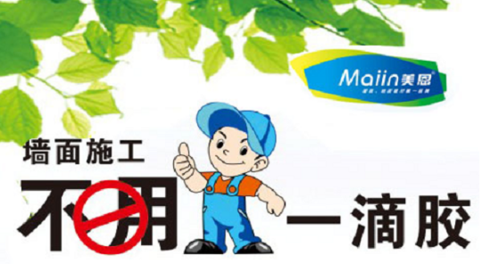 膩?zhàn)臃?/></p><p>　　經(jīng)過上面的介紹，大家在裝修房子的時(shí)候還要要多根據(jù)實(shí)際情況來判斷自己裝修房子大概需要多少膩?zhàn)樱芏嗲闆r還是根據(jù)自己怎么去裝修房子的方法。以上就是關(guān)于裝修一套房需要多少膩?zhàn)臃鄣娜績?nèi)容，如需咨詢更多關(guān)于膩?zhàn)臃鄣南嚓P(guān)內(nèi)容，歡迎閱讀《<a href=